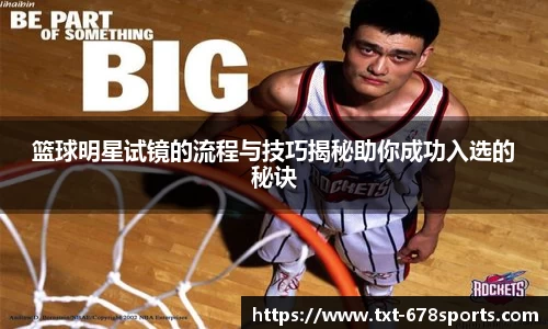 678体育