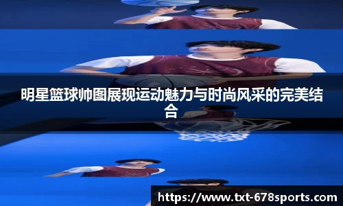 678体育官网