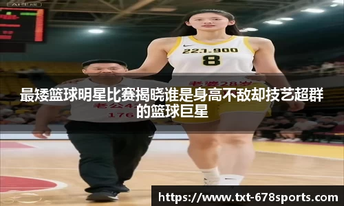 678体育官网