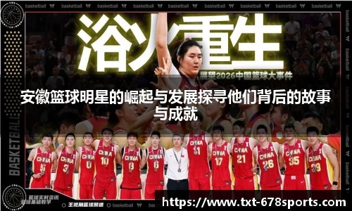 678体育官网
