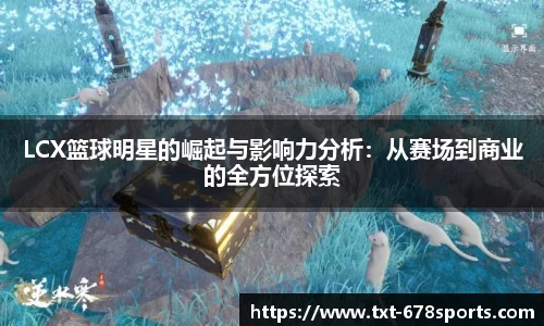 678体育平台