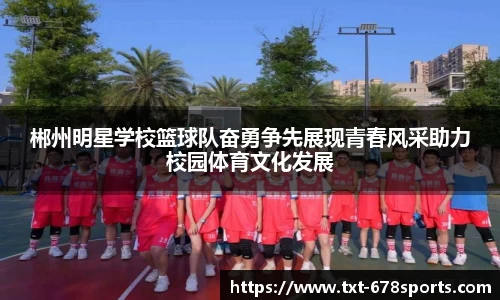 678体育官网